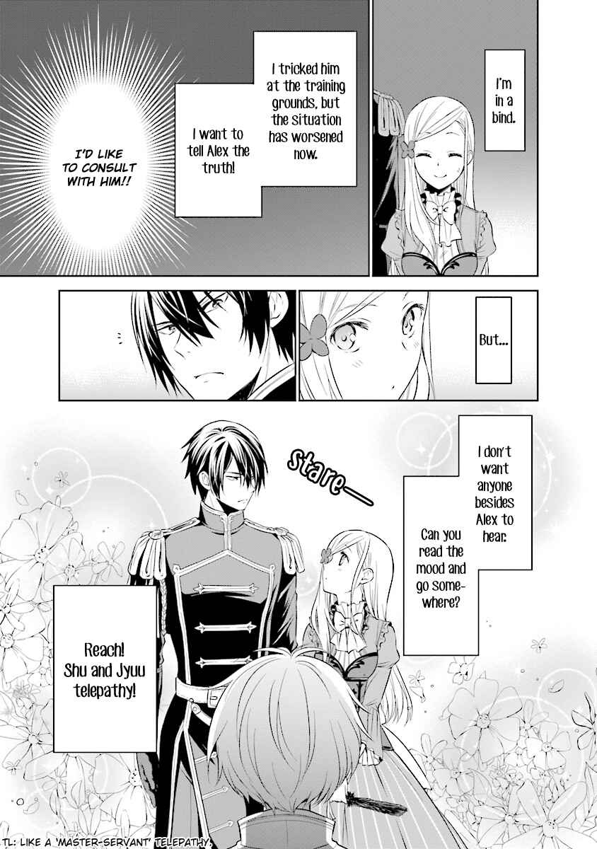 Page 5 Chapter 2.3 Watashi wa Gotsugou Shugi na Kaiketsu Tantou no Oujo de Aru