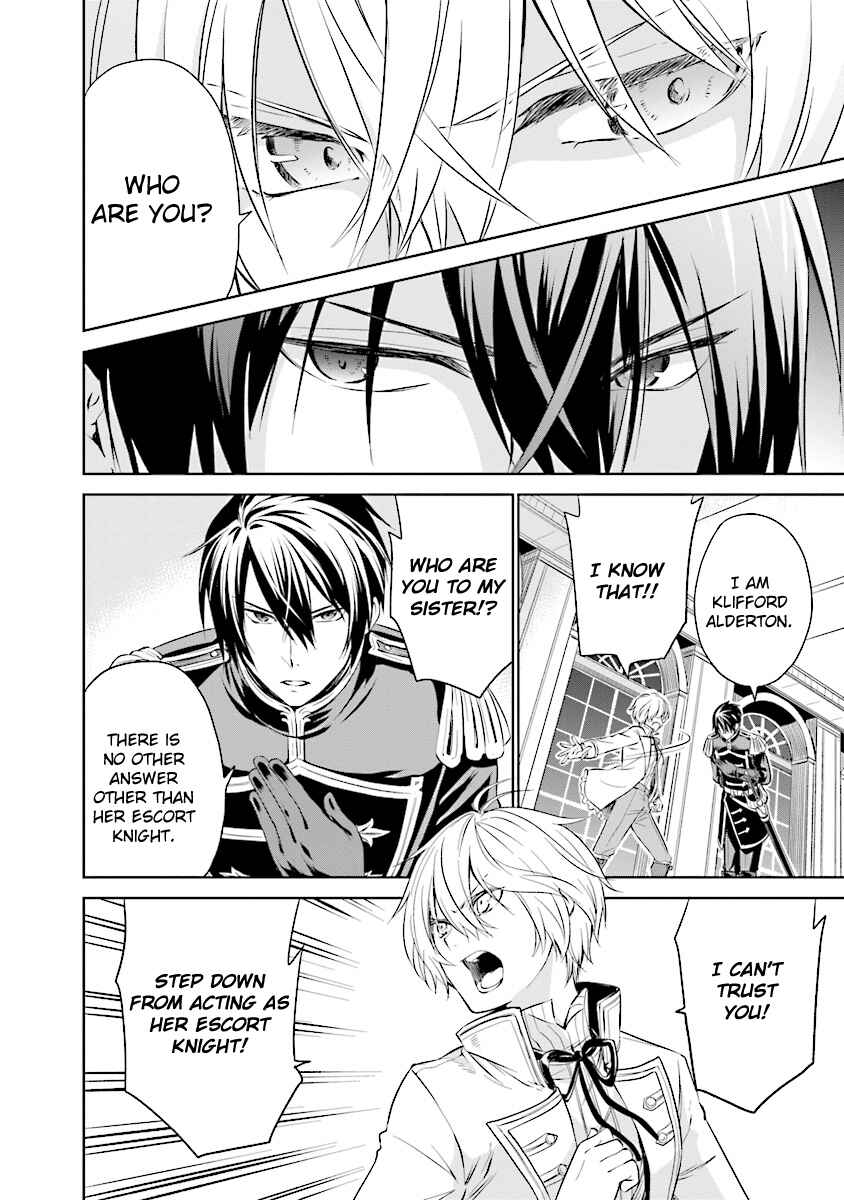Page 8 Chapter 2.3 Watashi wa Gotsugou Shugi na Kaiketsu Tantou no Oujo de Aru