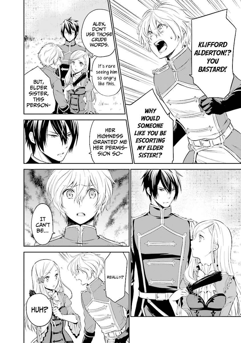 Page 11 Chapter 1.2 Watashi wa Gotsugou Shugi na Kaiketsu Tantou no Oujo de Aru