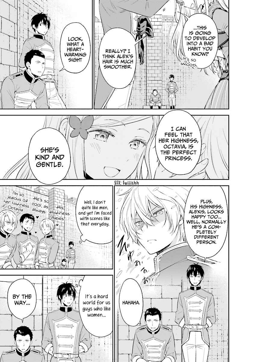 Page 14 Chapter 1.2 Watashi wa Gotsugou Shugi na Kaiketsu Tantou no Oujo de Aru