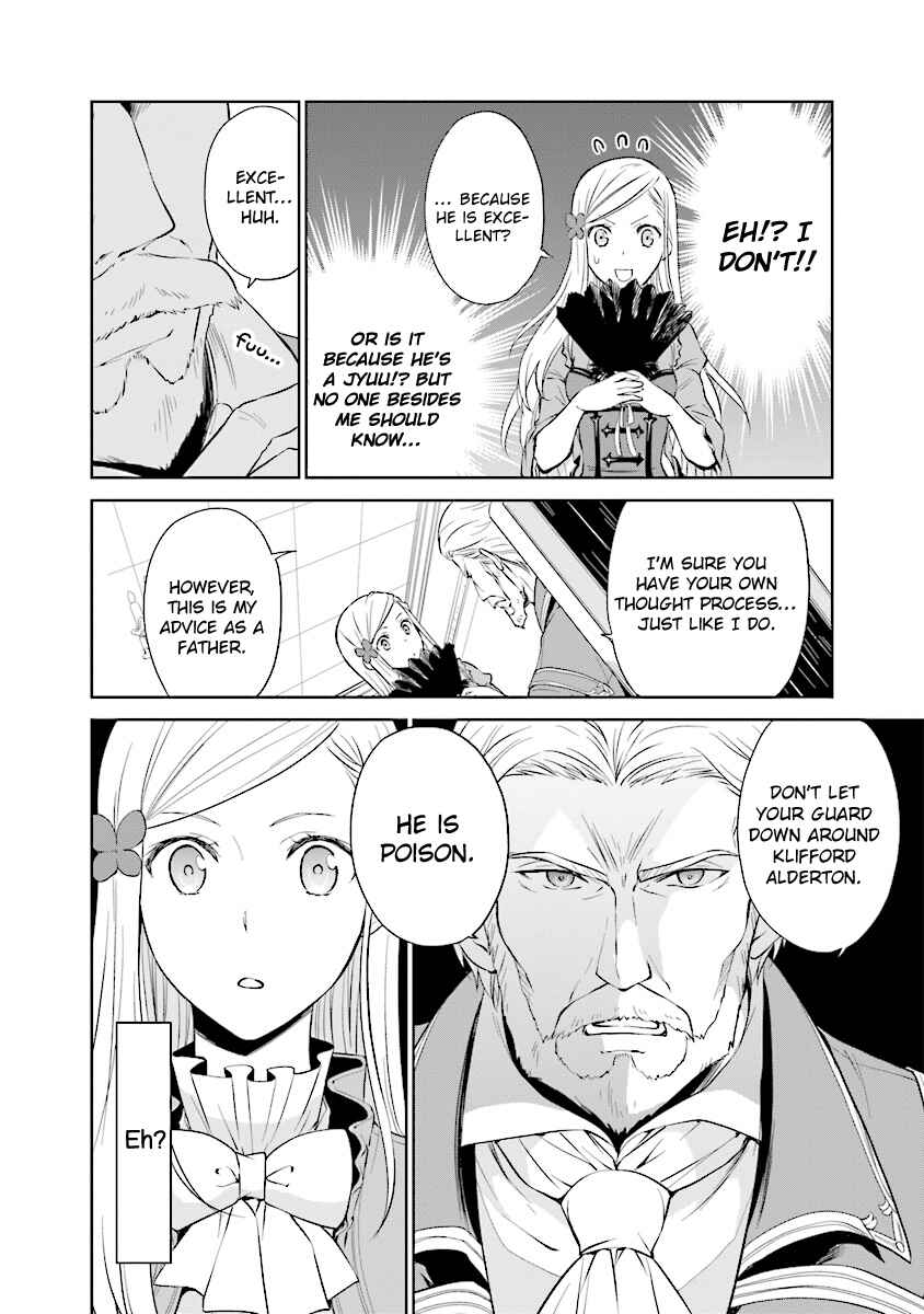 Page 12 Chapter 3.1 Watashi wa Gotsugou Shugi na Kaiketsu Tantou no Oujo de Aru