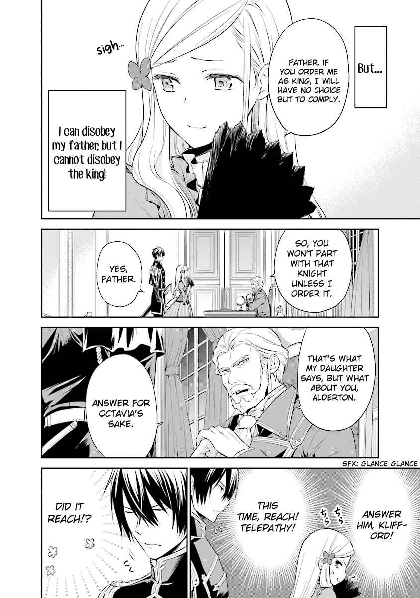 Page 8 Chapter 3.1 Watashi wa Gotsugou Shugi na Kaiketsu Tantou no Oujo de Aru