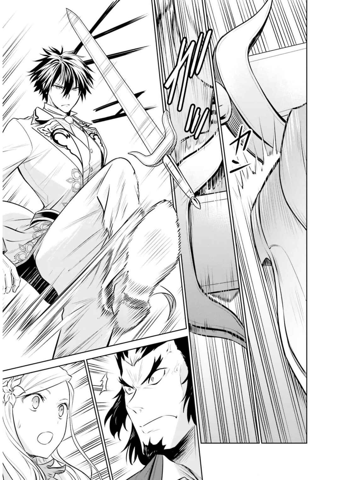 Page 26 Chapter 23 Watashi wa Gotsugou Shugi na Kaiketsu Tantou no Oujo de Aru