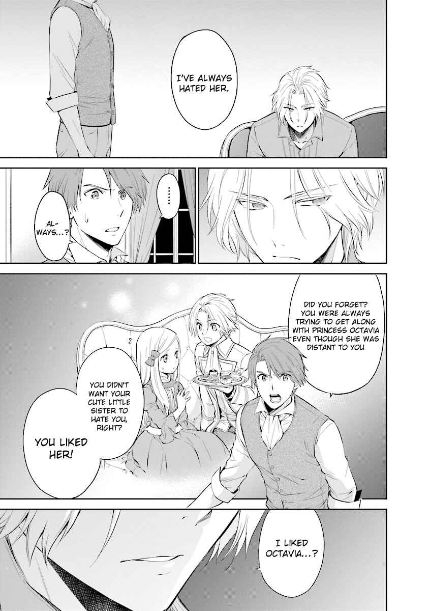 Page 11 Chapter 4.1 Watashi wa Gotsugou Shugi na Kaiketsu Tantou no Oujo de Aru