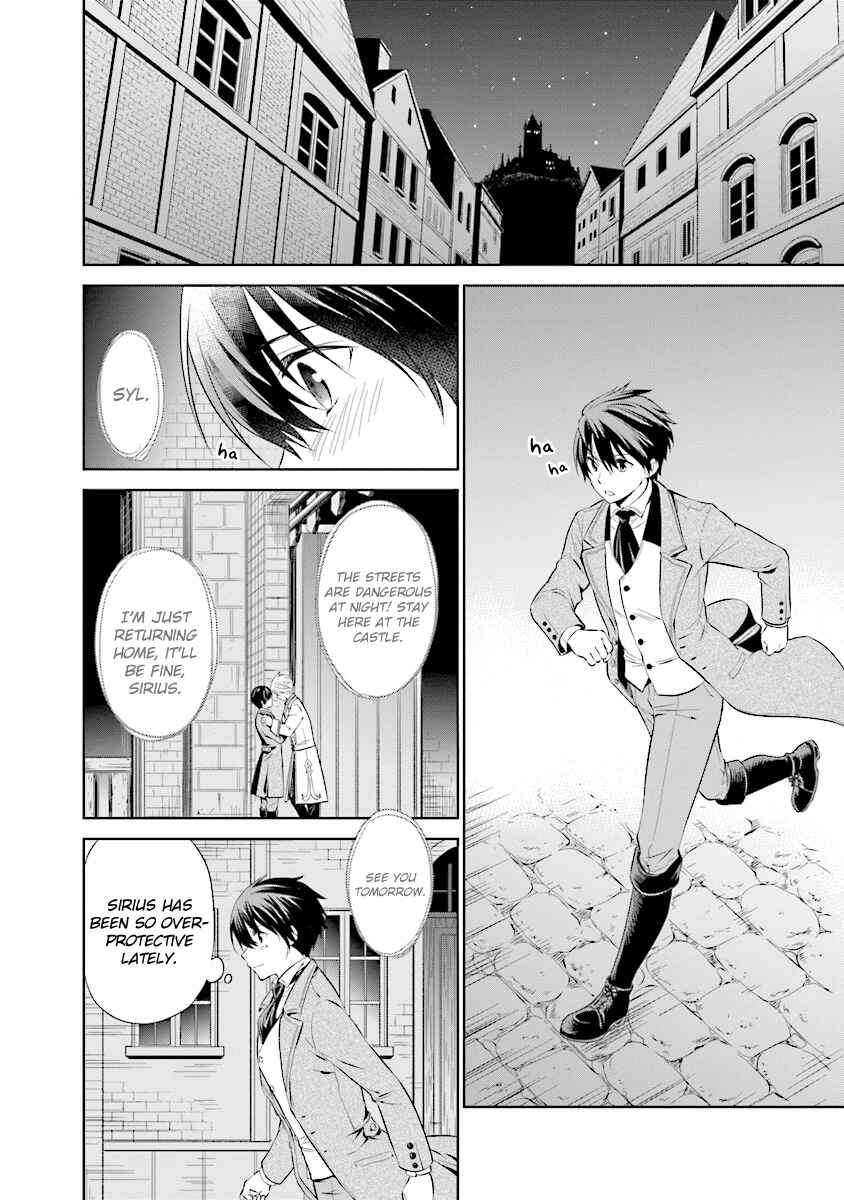 Page 2 Chapter 4.1 Watashi wa Gotsugou Shugi na Kaiketsu Tantou no Oujo de Aru