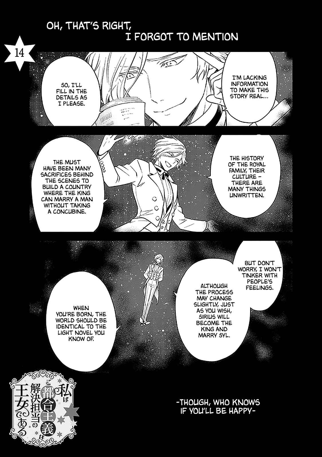 Page 1 Chapter 14 Watashi wa Gotsugou Shugi na Kaiketsu Tantou no Oujo de Aru