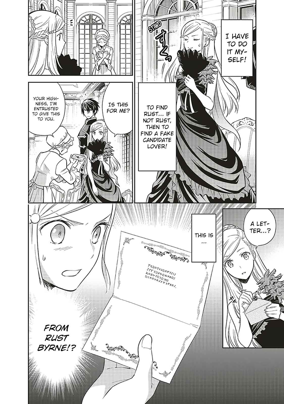 Page 15 Chapter 11 Watashi wa Gotsugou Shugi na Kaiketsu Tantou no Oujo de Aru