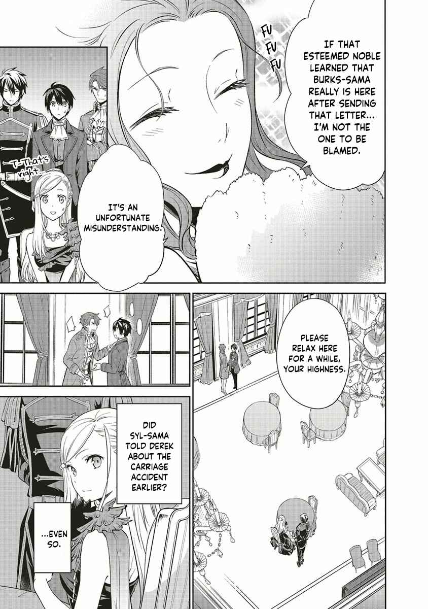 Page 12 Chapter 9 Watashi wa Gotsugou Shugi na Kaiketsu Tantou no Oujo de Aru