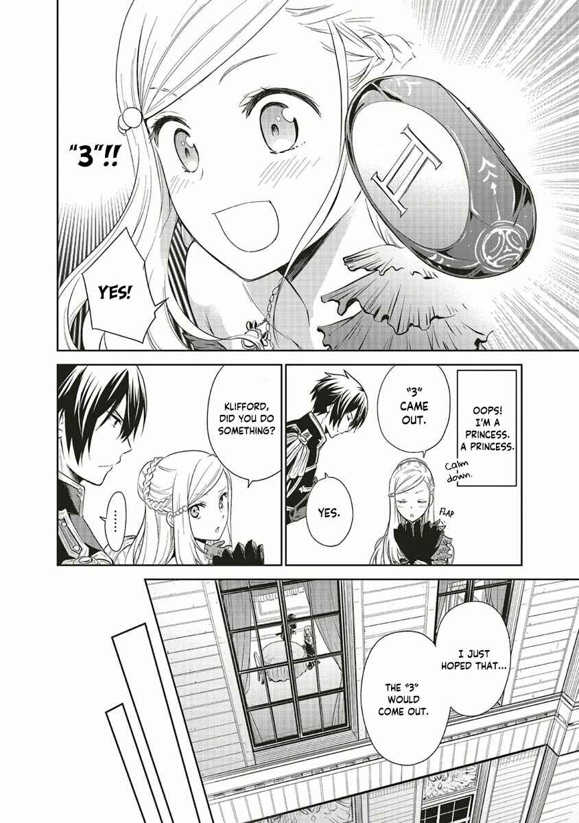 Page 17 Chapter 9 Watashi wa Gotsugou Shugi na Kaiketsu Tantou no Oujo de Aru