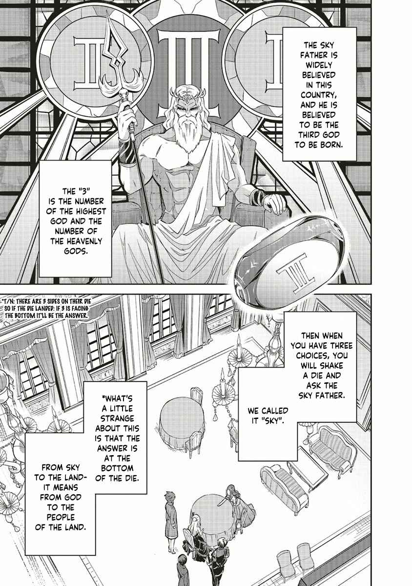 Page 8 Chapter 9 Watashi wa Gotsugou Shugi na Kaiketsu Tantou no Oujo de Aru