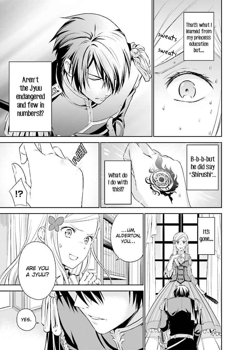 Page 3 Chapter 2.1 Watashi wa Gotsugou Shugi na Kaiketsu Tantou no Oujo de Aru