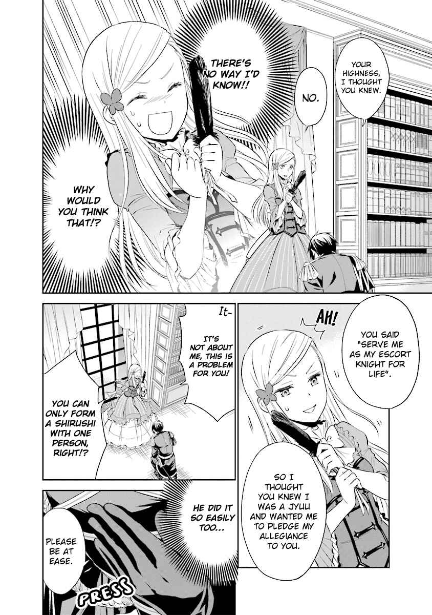 Page 4 Chapter 2.1 Watashi wa Gotsugou Shugi na Kaiketsu Tantou no Oujo de Aru