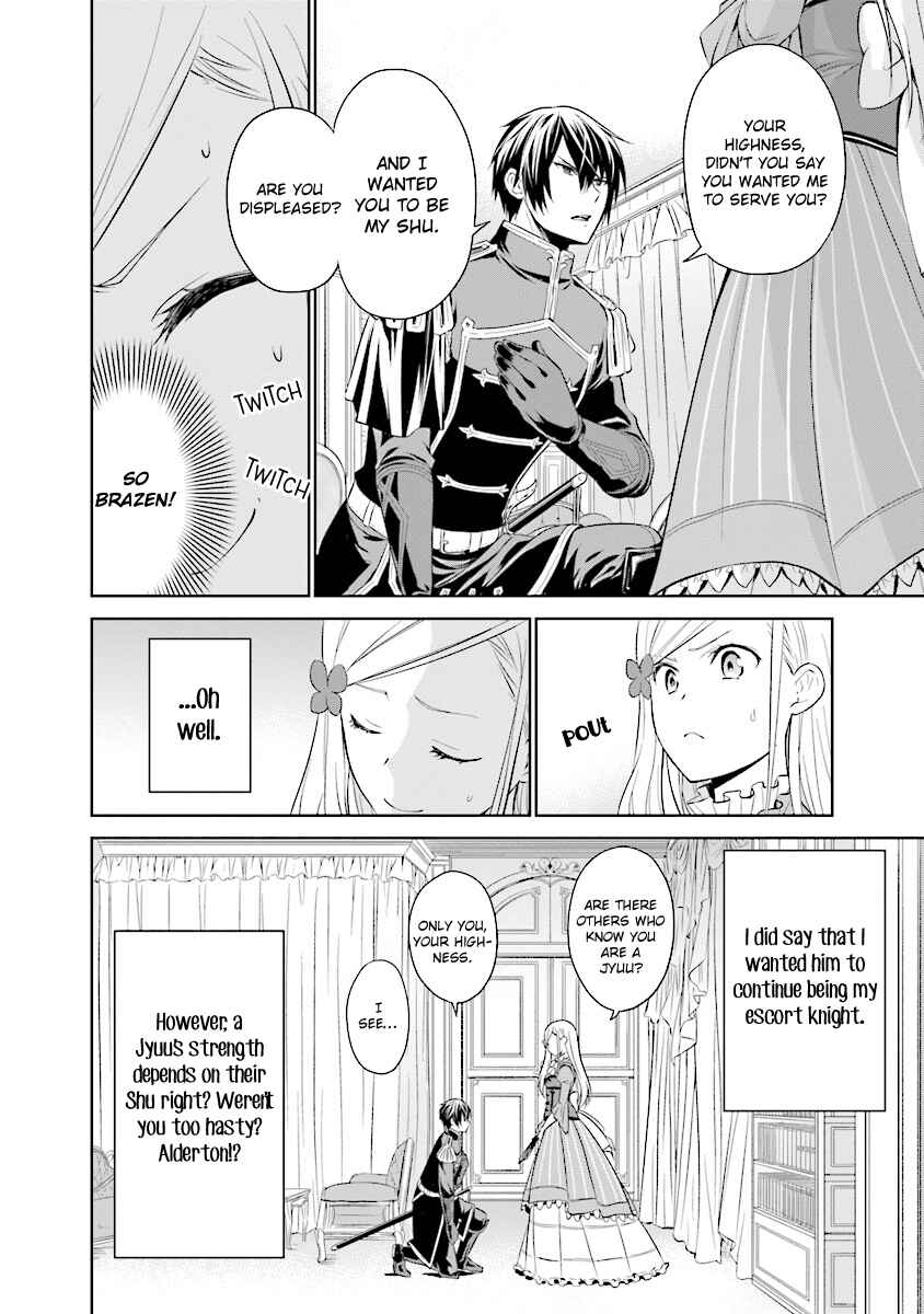 Page 6 Chapter 2.1 Watashi wa Gotsugou Shugi na Kaiketsu Tantou no Oujo de Aru