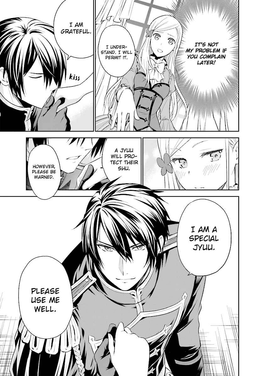 Page 7 Chapter 2.1 Watashi wa Gotsugou Shugi na Kaiketsu Tantou no Oujo de Aru