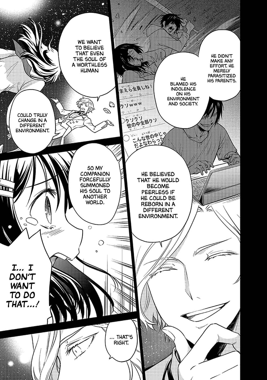 Page 16 Chapter 13 Watashi wa Gotsugou Shugi na Kaiketsu Tantou no Oujo de Aru