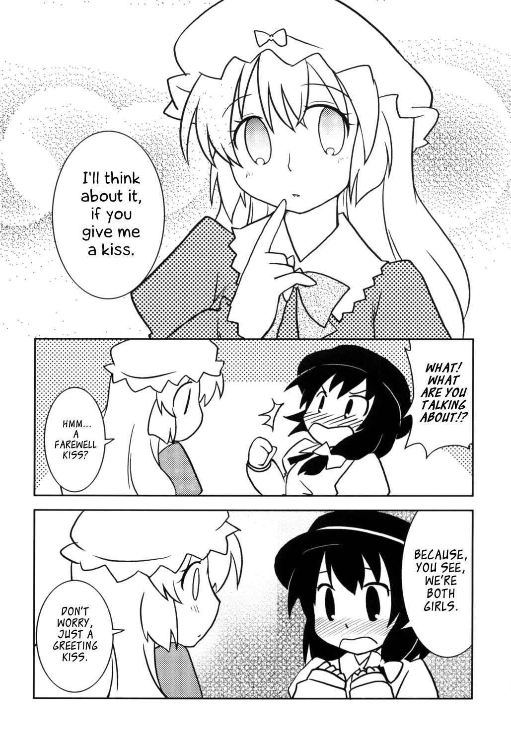 Page 12 Chapter Unknown_bf26 Touhou - Yume no Sekai no Tennen Musumetachi (Doujinshi)