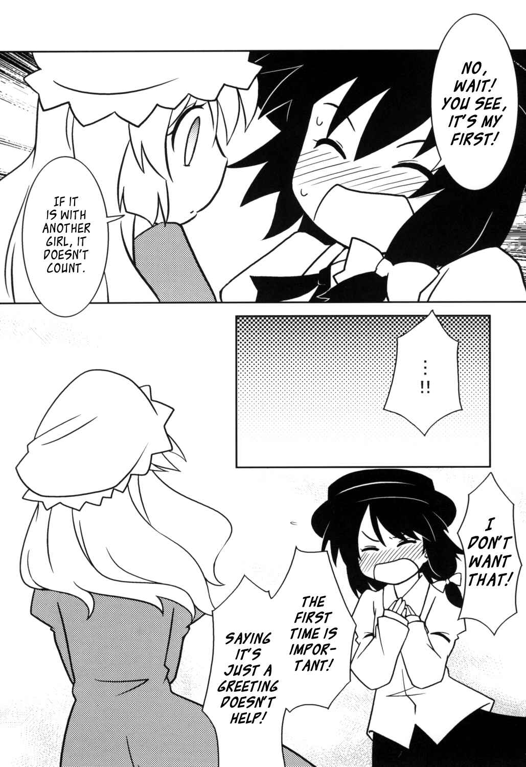 Page 13 Chapter Unknown_bf26 Touhou - Yume no Sekai no Tennen Musumetachi (Doujinshi)