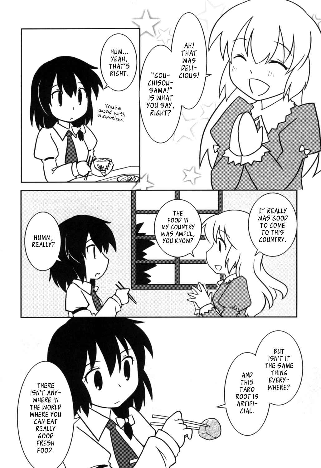Page 3 Chapter Unknown_bf26 Touhou - Yume no Sekai no Tennen Musumetachi (Doujinshi)