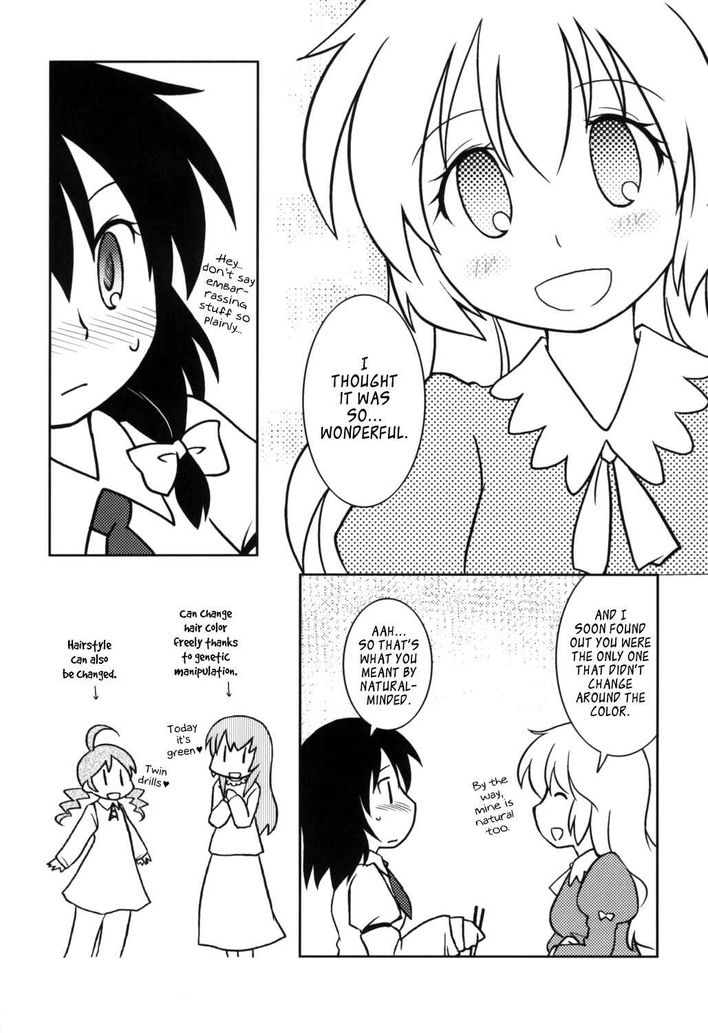 Page 5 Chapter Unknown_bf26 Touhou - Yume no Sekai no Tennen Musumetachi (Doujinshi)