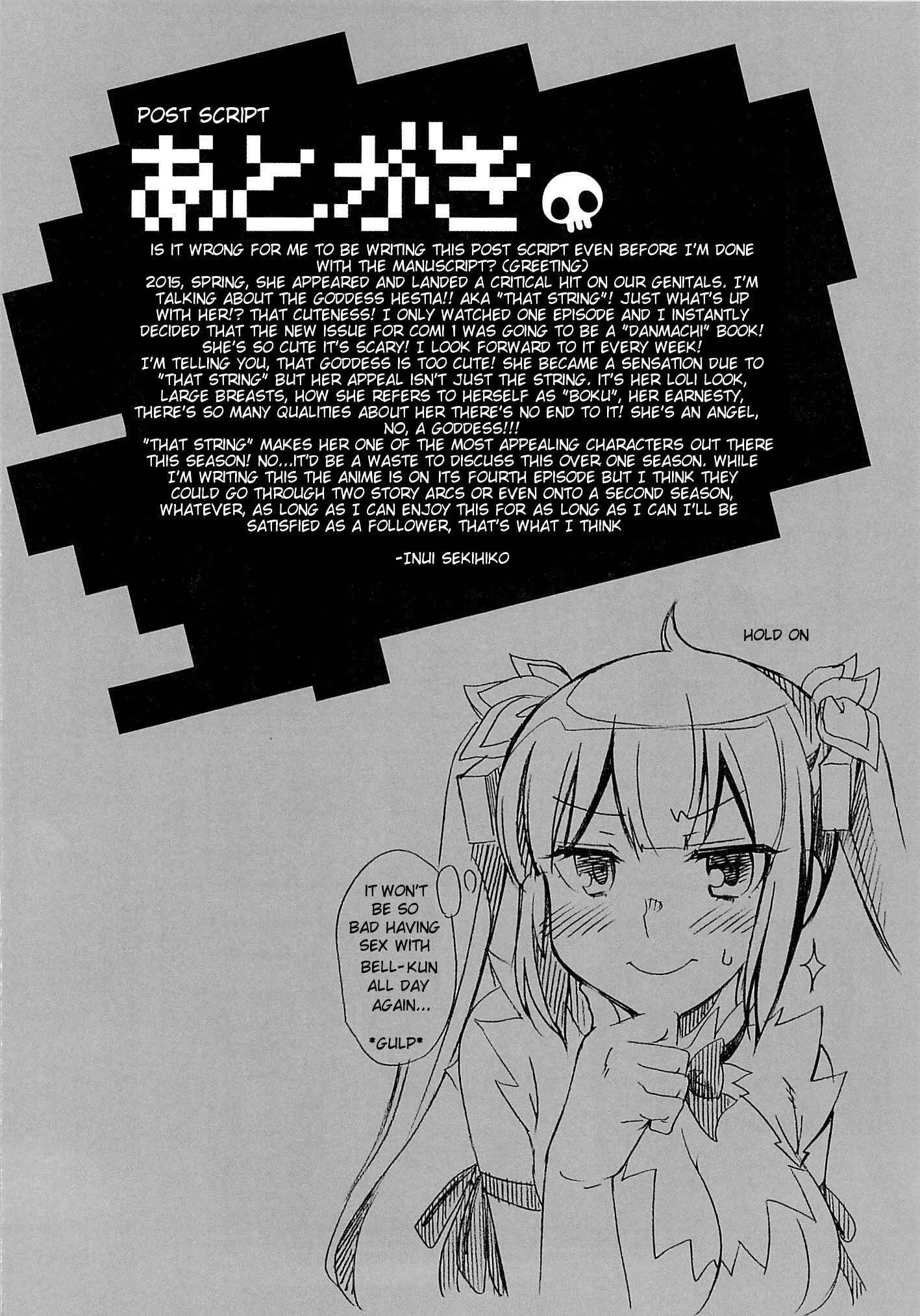 Page 26 Chapter 1 Dungeon ni Deai o Motomeru no wa Machigatteiru Darou ka - Loli-Kamisama Shicoritical Hit!! (Doujinshi)