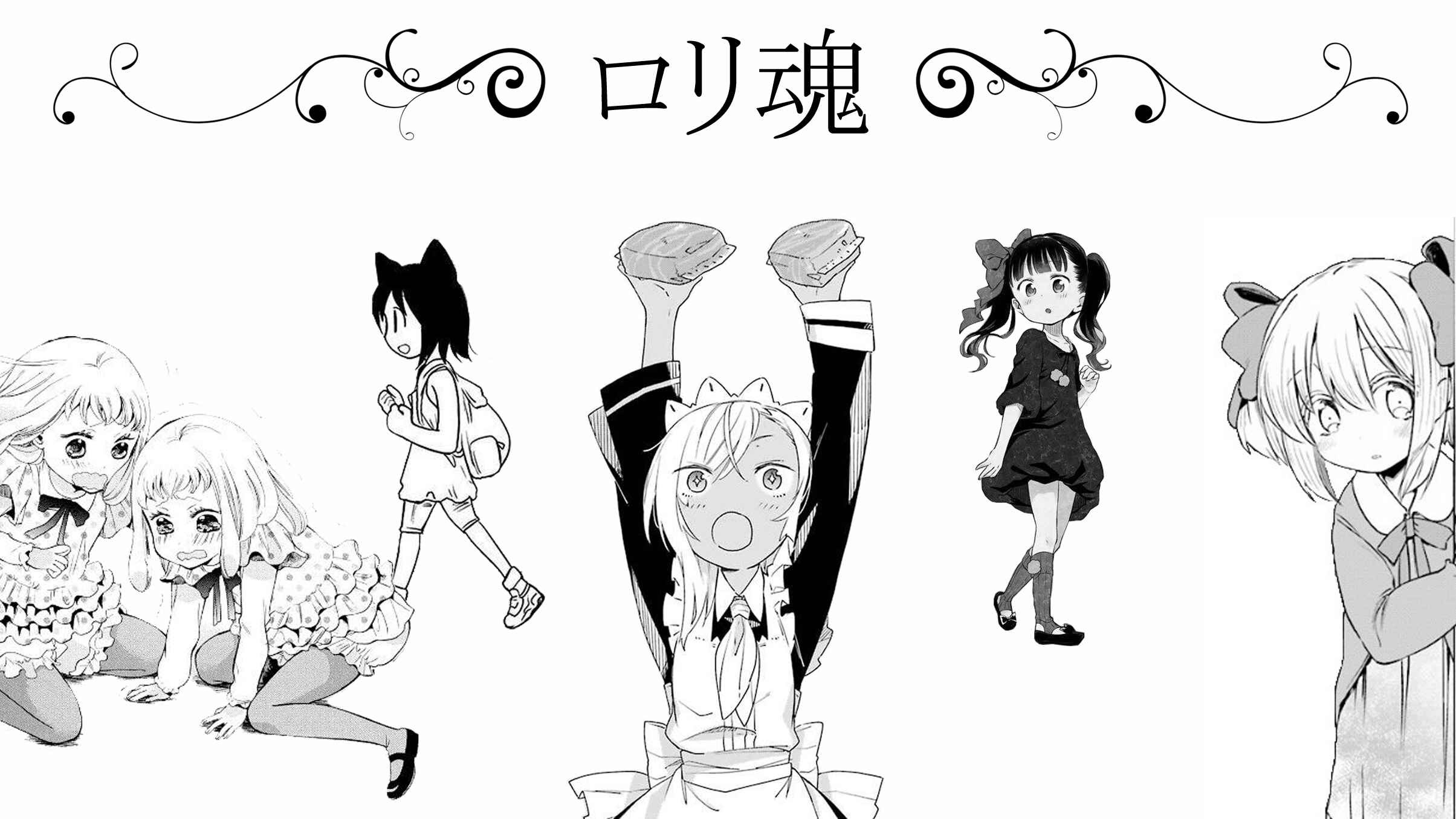 Page 1 Chapter 2 AI no Idenshi