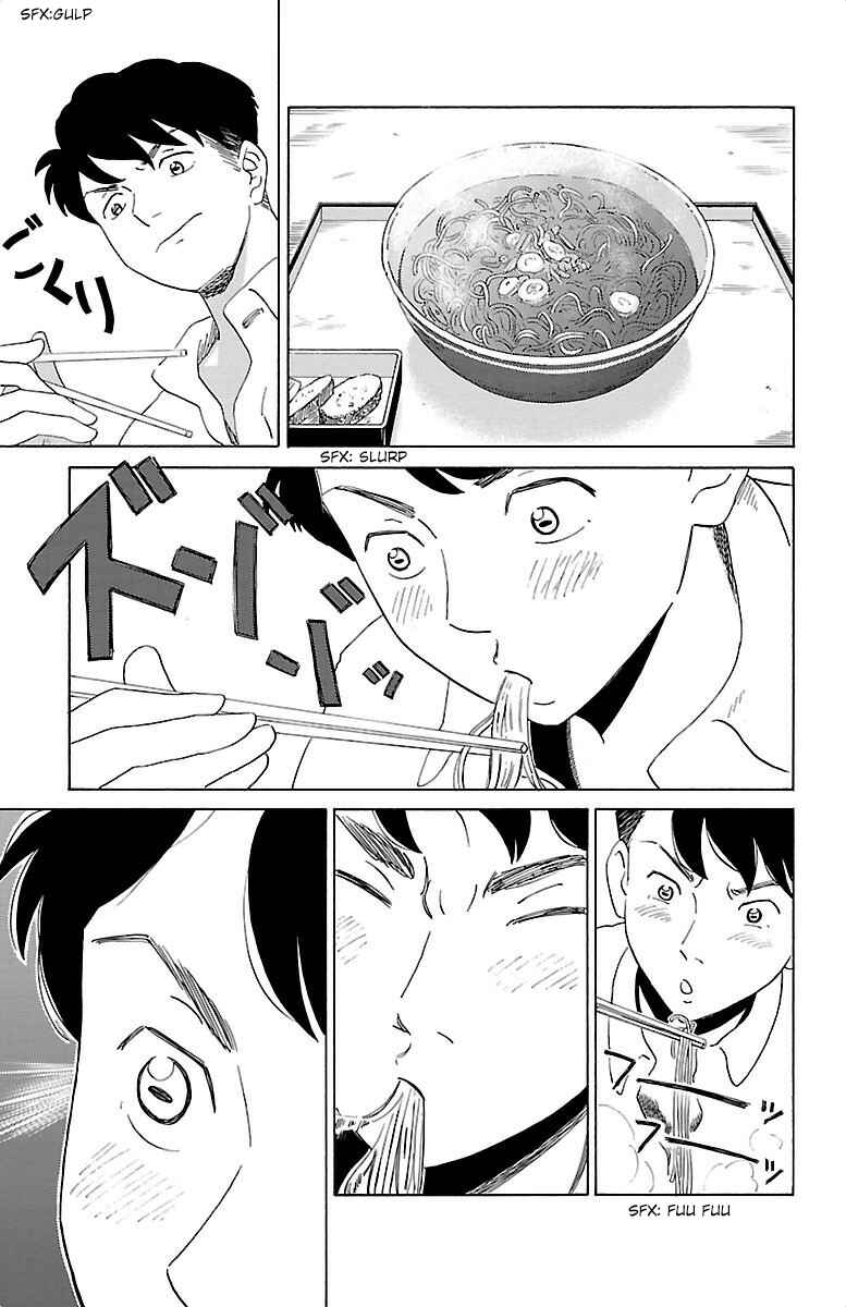 Page 10 Chapter 2 AI no Idenshi