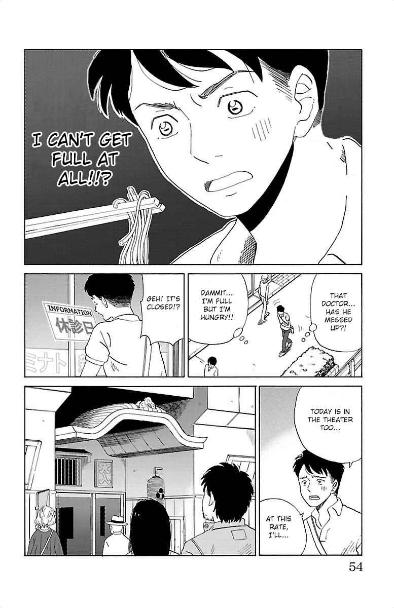 Page 11 Chapter 2 AI no Idenshi