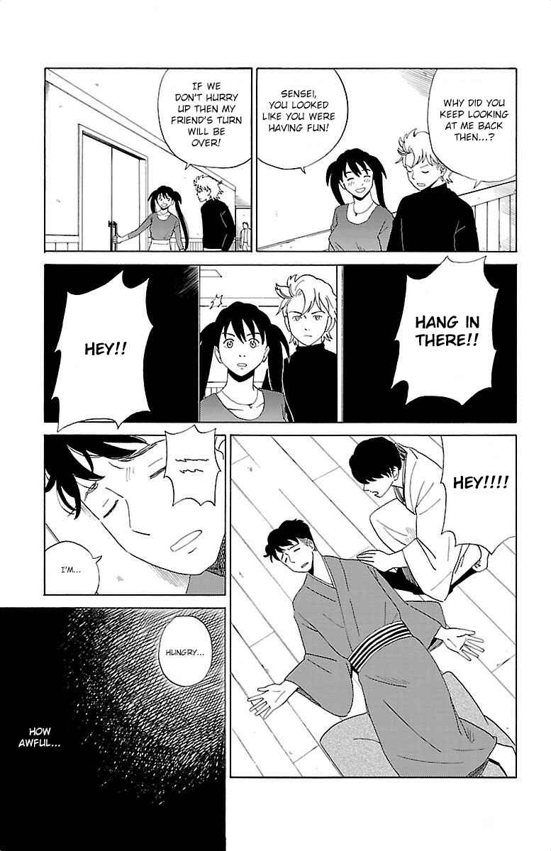 Page 12 Chapter 2 AI no Idenshi