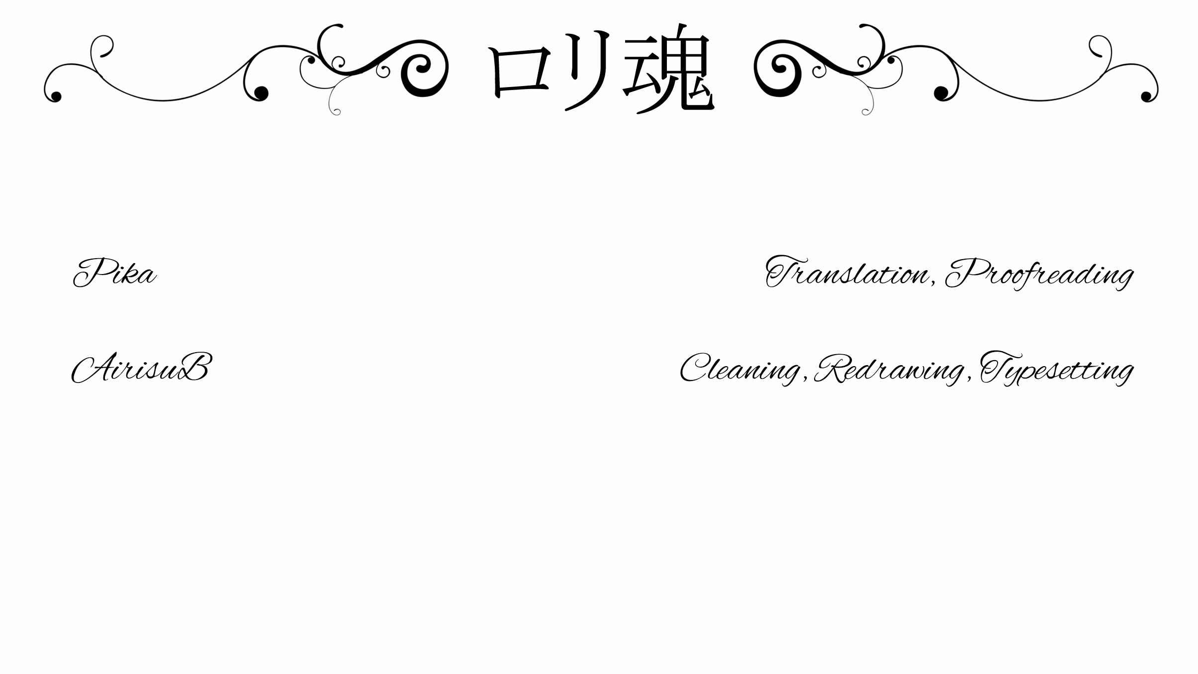 Page 21 Chapter 2 AI no Idenshi