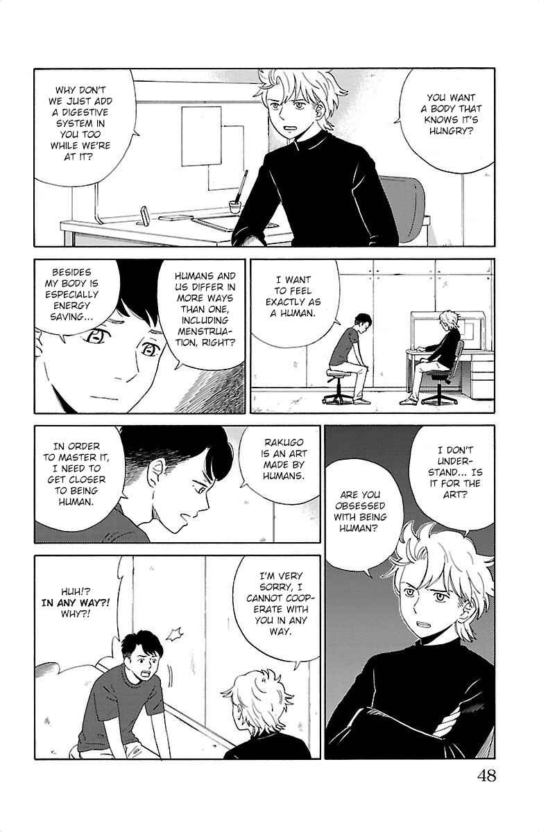 Page 5 Chapter 2 AI no Idenshi