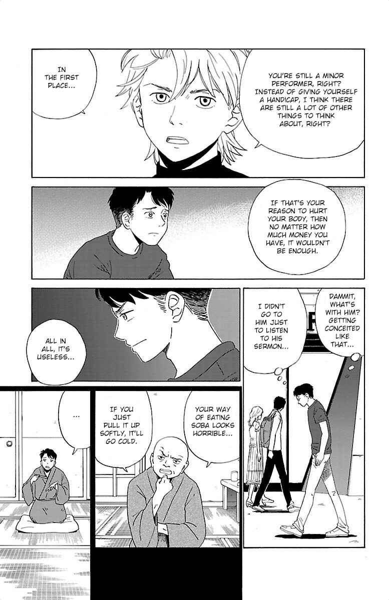 Page 6 Chapter 2 AI no Idenshi