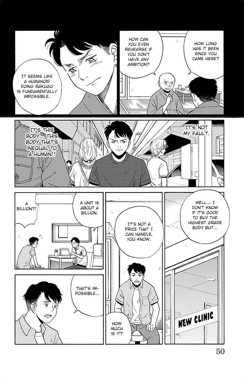 Page 7 Chapter 2 AI no Idenshi