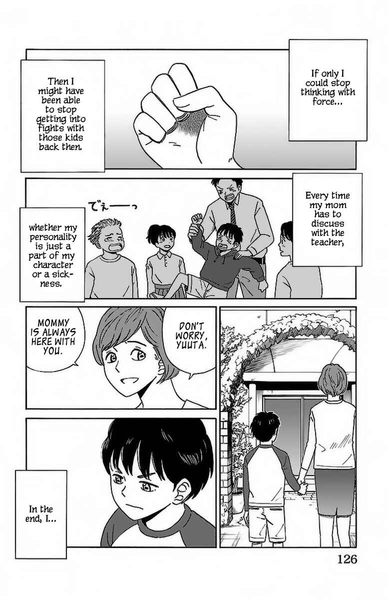 Page 3 Chapter 7 AI no Idenshi