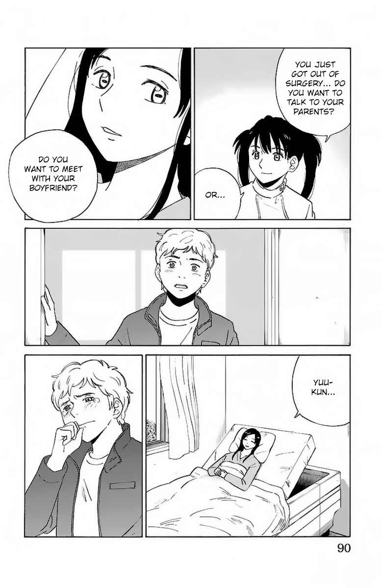 Page 15 Chapter 4 AI no Idenshi