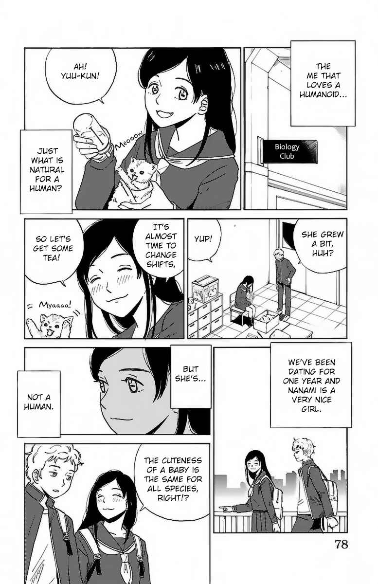 Page 3 Chapter 4 AI no Idenshi