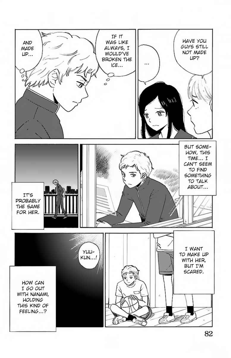 Page 7 Chapter 4 AI no Idenshi