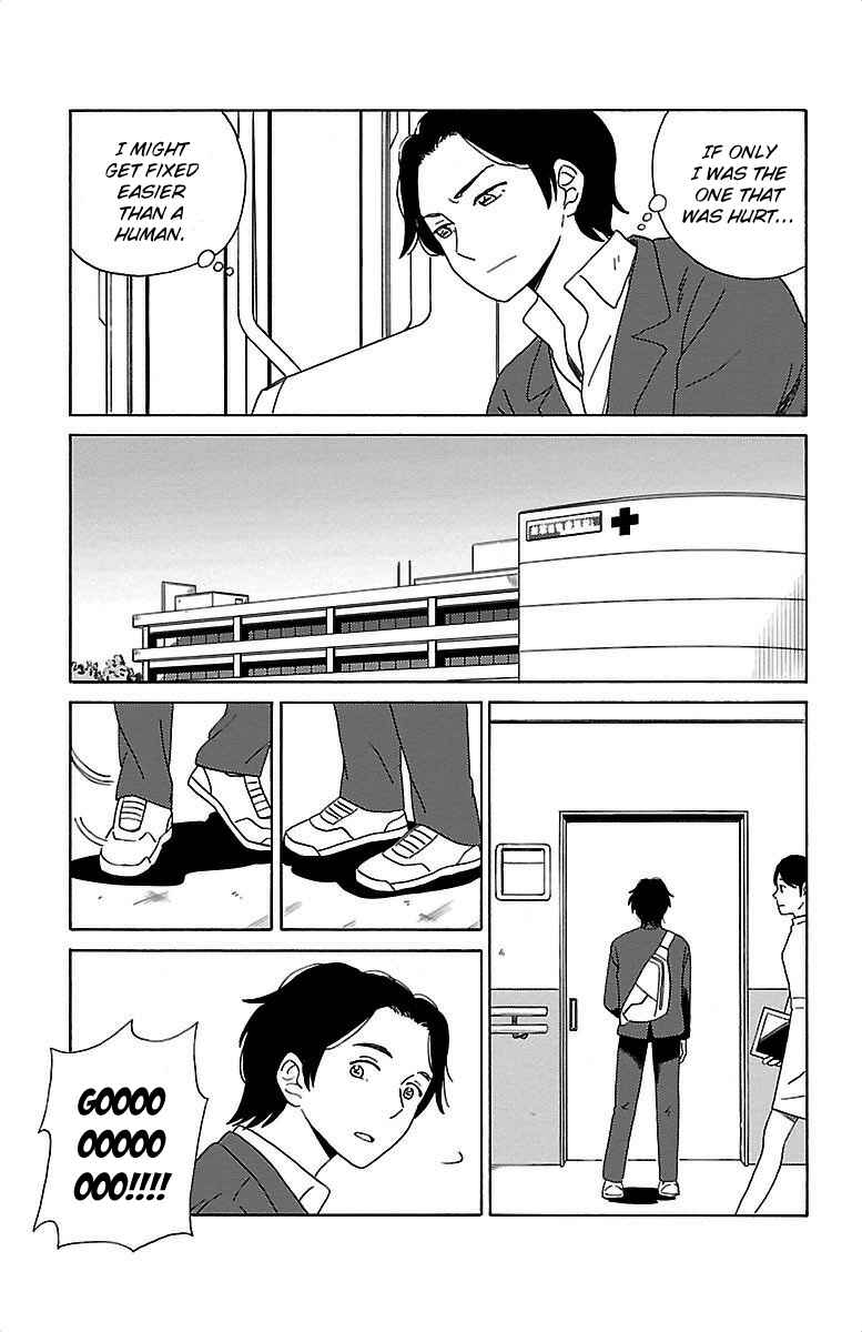 Page 12 Chapter 6 AI no Idenshi