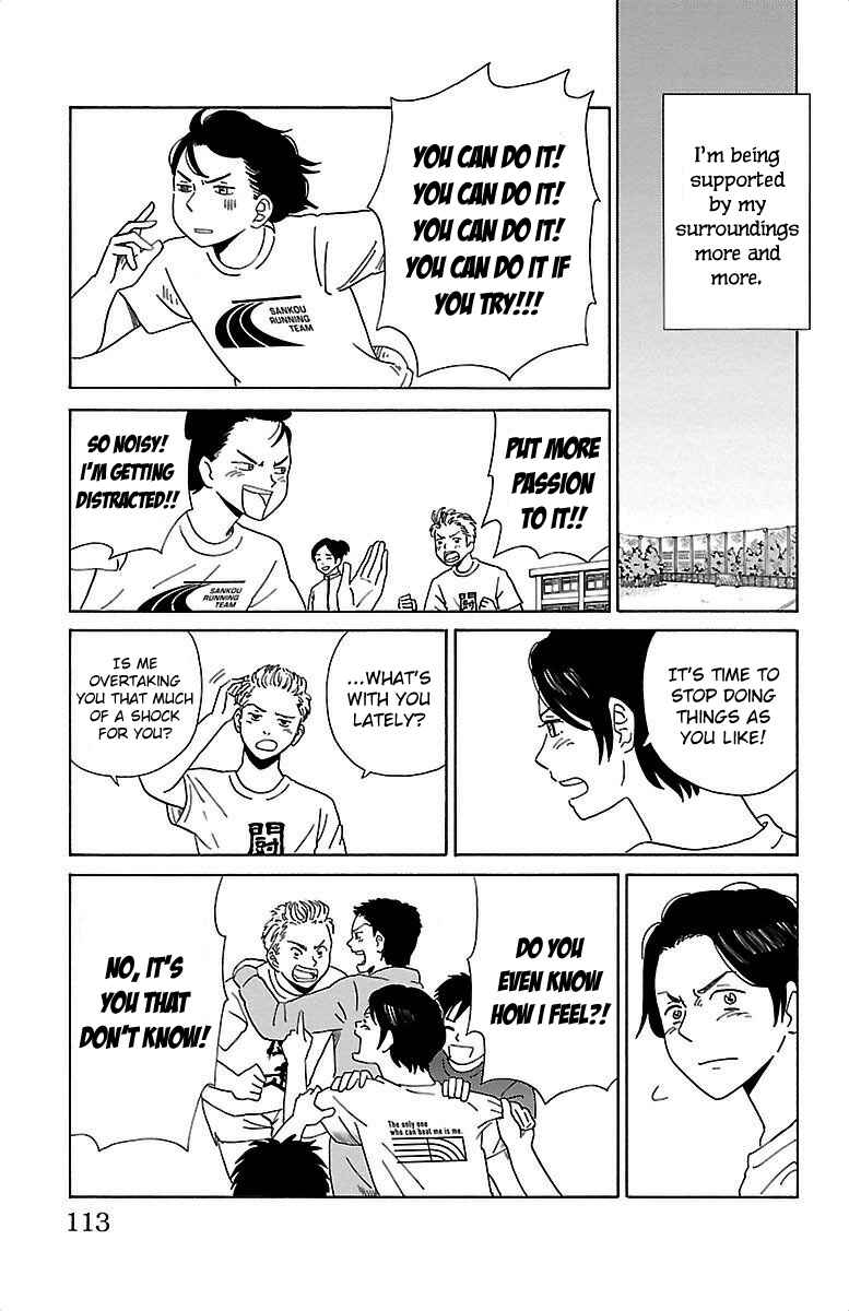 Page 6 Chapter 6 AI no Idenshi