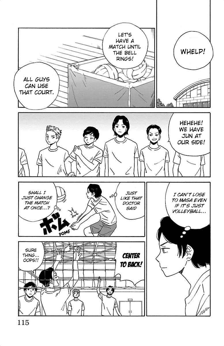 Page 8 Chapter 6 AI no Idenshi