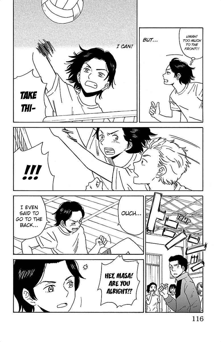Page 9 Chapter 6 AI no Idenshi