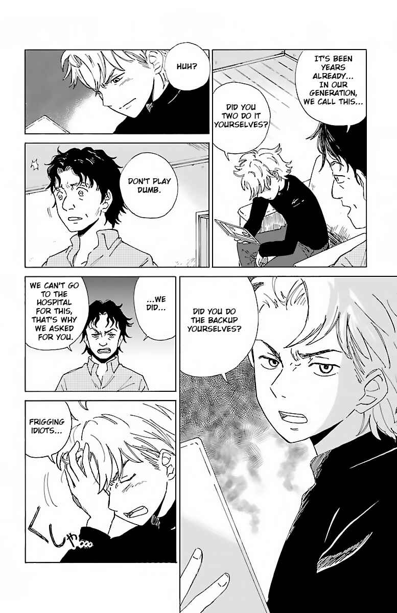 Page 12 Chapter 1 AI no Idenshi