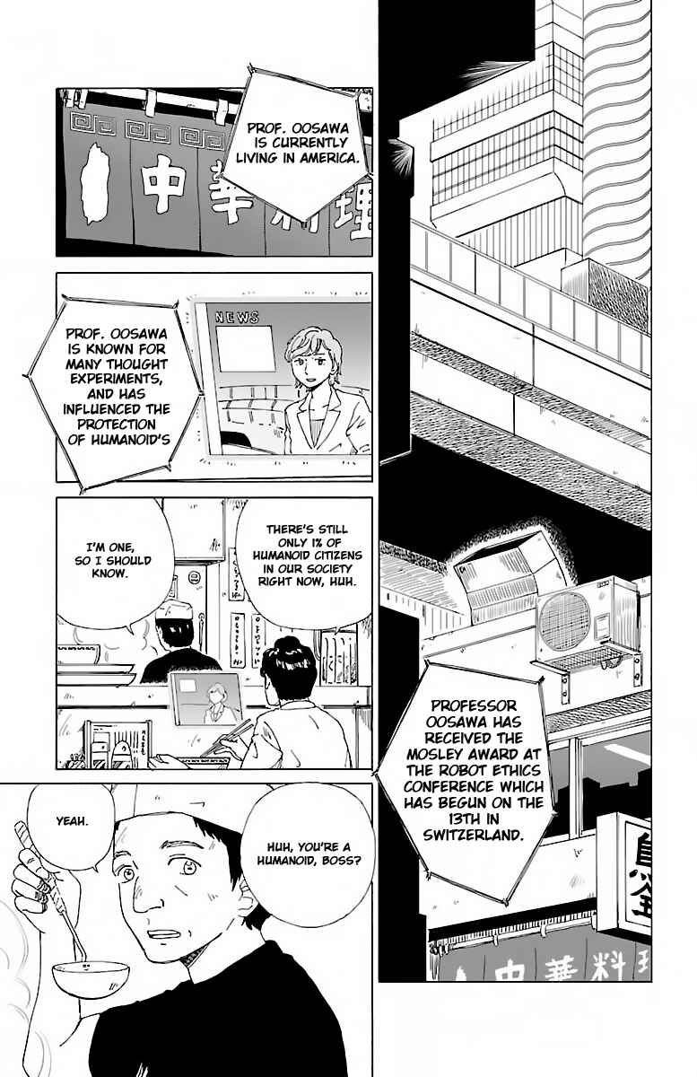 Page 3 Chapter 1 AI no Idenshi