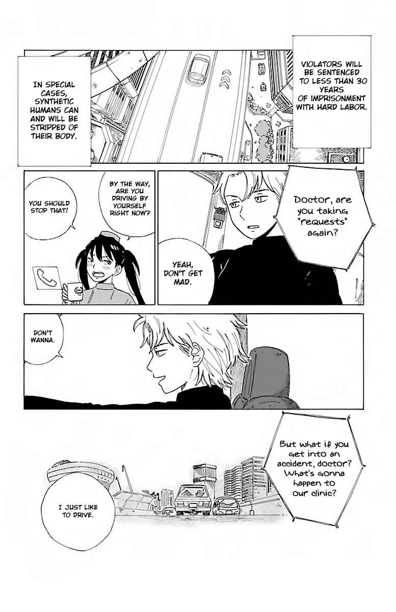 Page 38 Chapter 1 AI no Idenshi