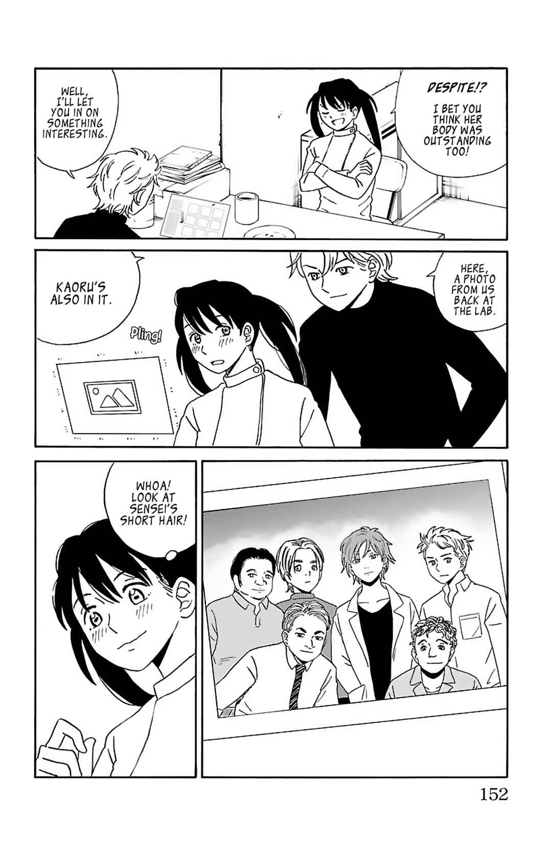 Page 13 Chapter 8 AI no Idenshi