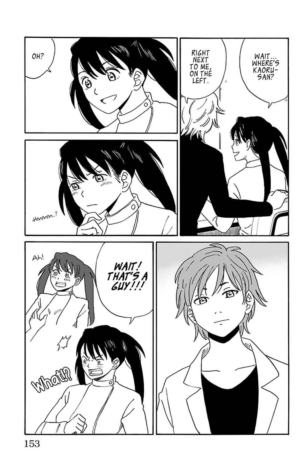 Page 14 Chapter 8 AI no Idenshi