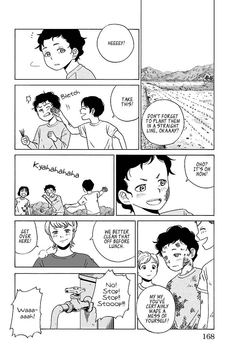 Page 13 Chapter 9 AI no Idenshi