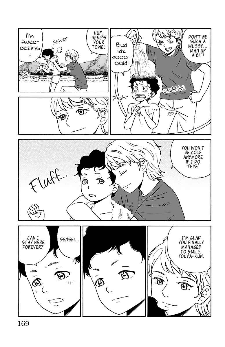 Page 14 Chapter 9 AI no Idenshi
