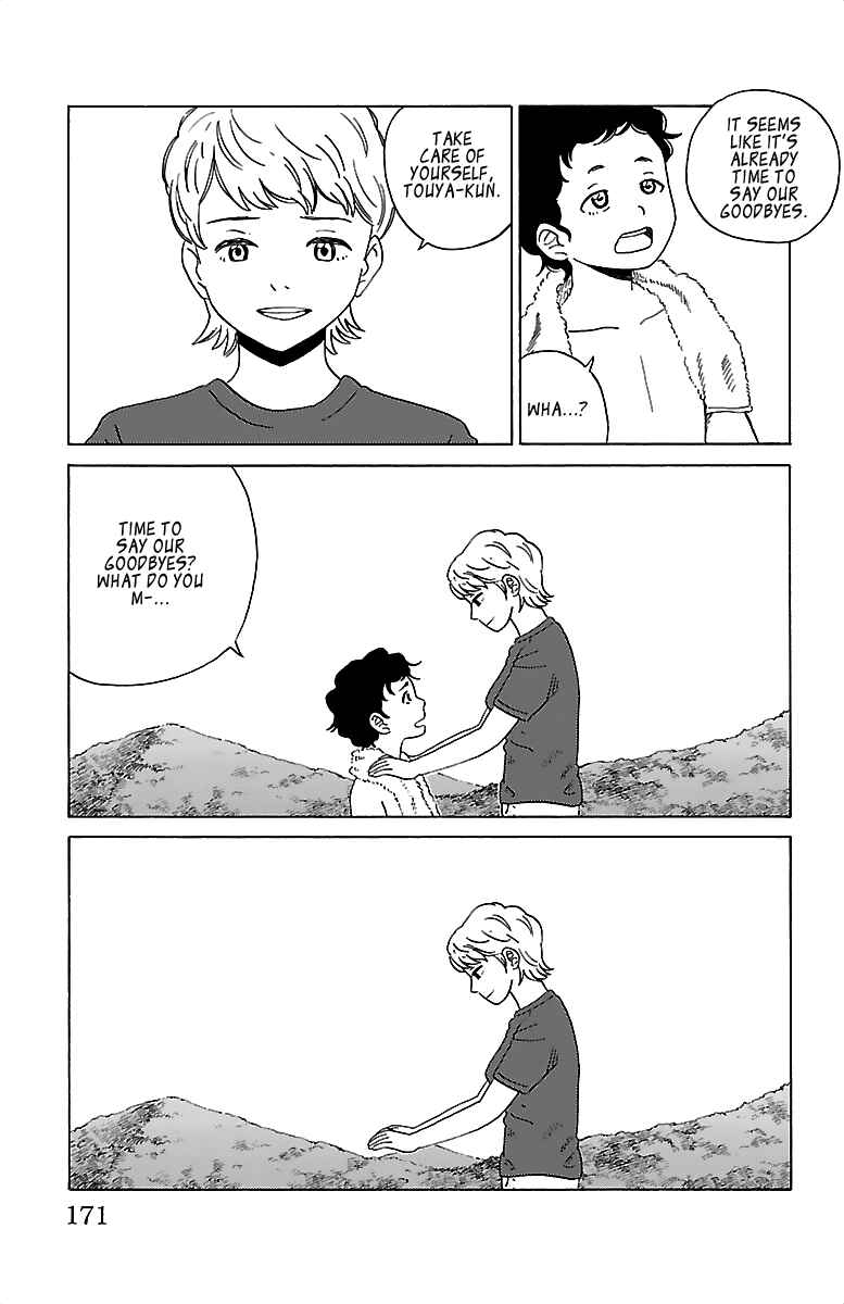 Page 16 Chapter 9 AI no Idenshi