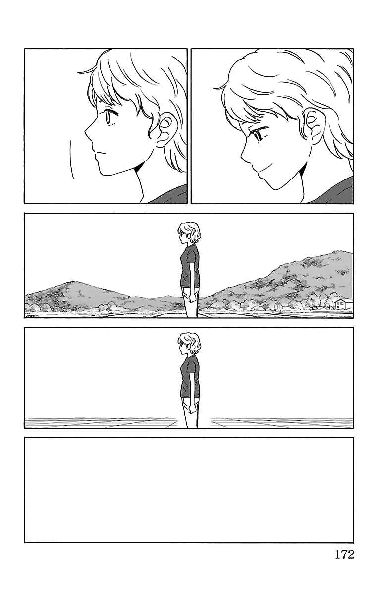 Page 17 Chapter 9 AI no Idenshi