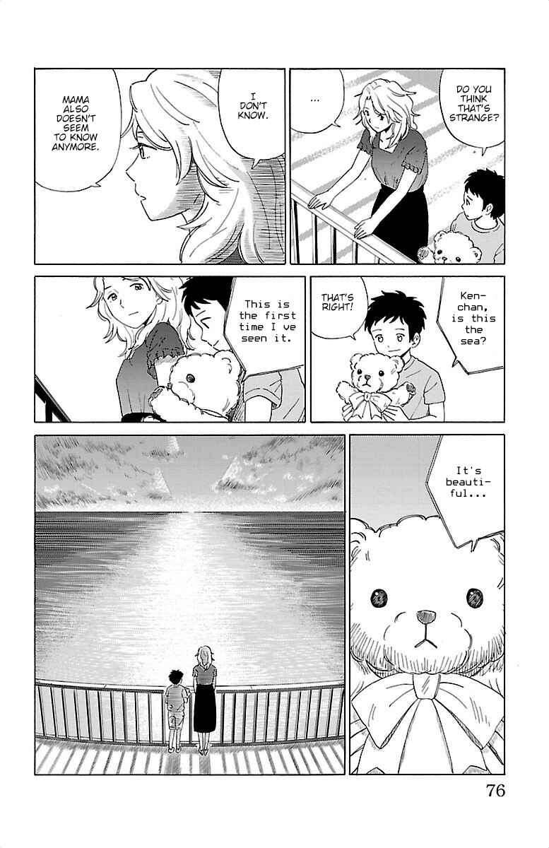 Page 17 Chapter 3 AI no Idenshi